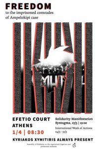 poster_court_english-1086x1536-1-724x1024