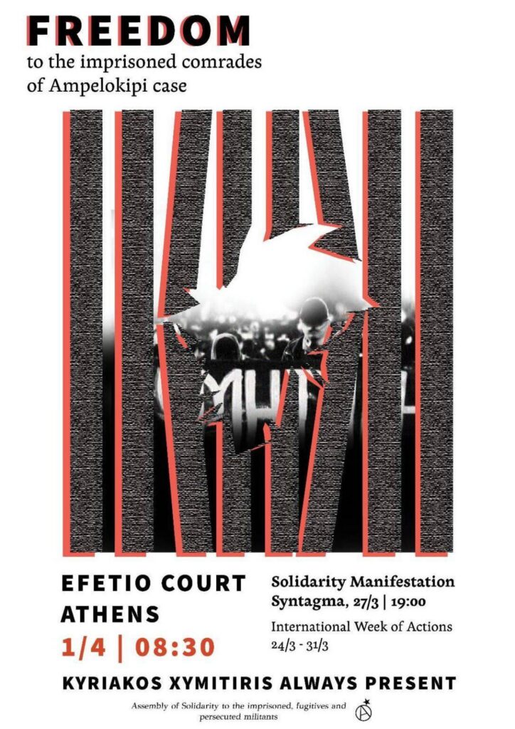 poster_court_english-1086x1536-1-724x1024